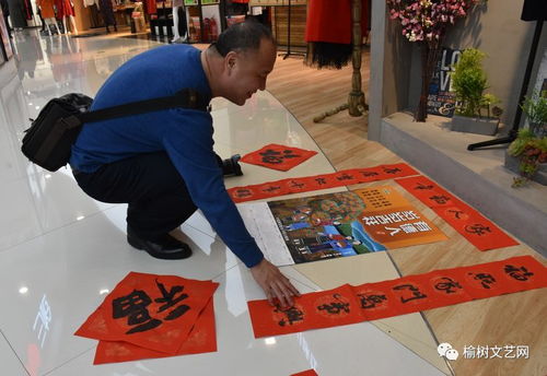 榆树市文联组织开展 我们的中国梦 文化进万家系列文艺志愿服务活动